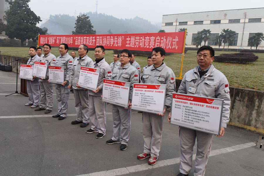 下發(fā)戰(zhàn)表_副本.jpg