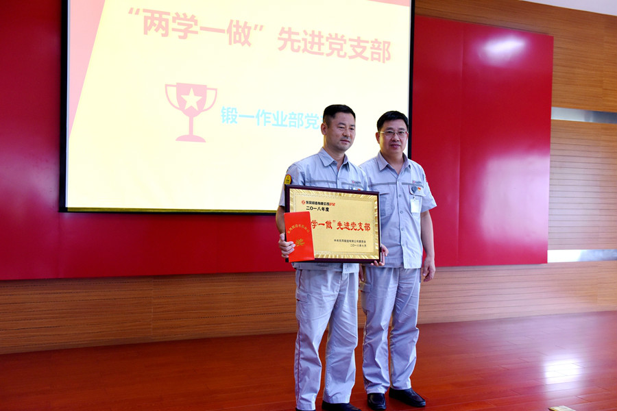 張書記為先進(jìn)黨支部頒獎(jiǎng)1_副本.jpg