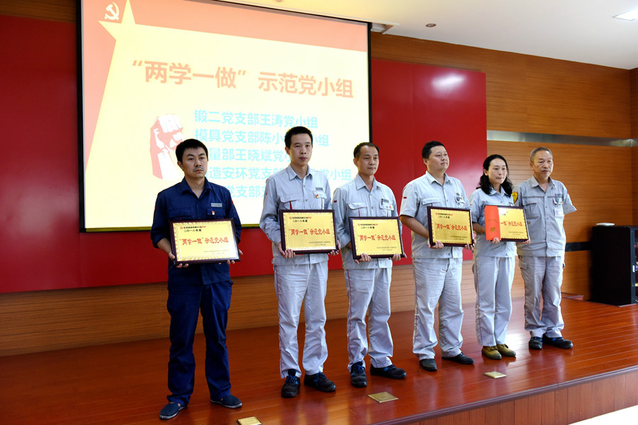 黃建紅副總為示范黨小組頒獎(jiǎng)_副本.jpg