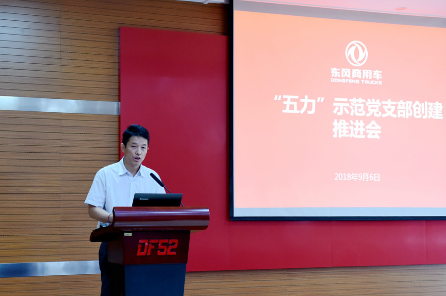 王強書記講話.jpg