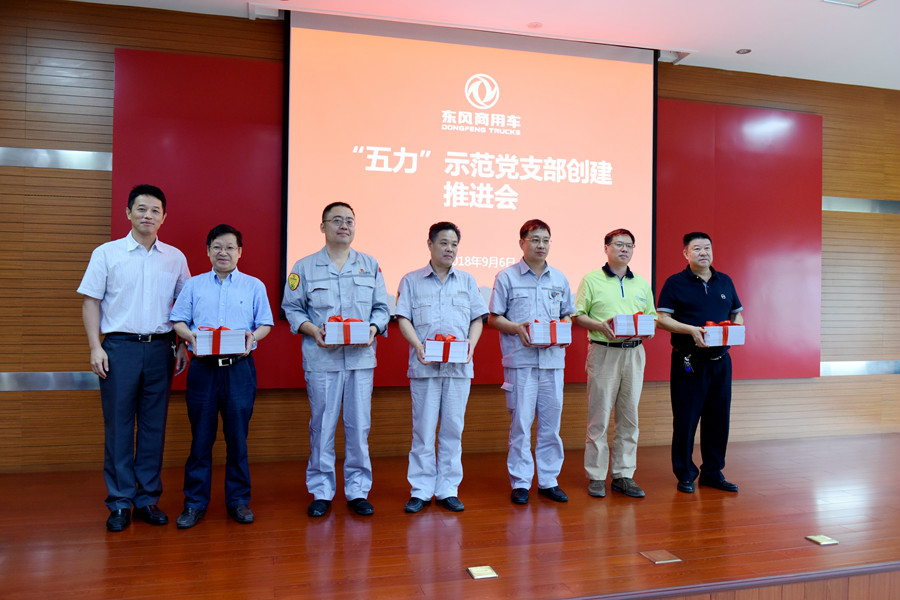 發(fā)放《“五力”黨支部創(chuàng)建指南》手冊.jpg