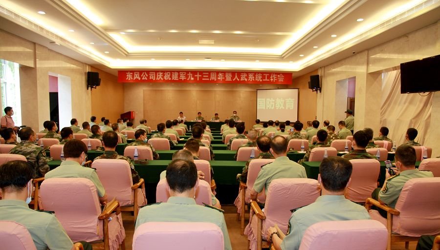 表彰會(huì)場(chǎng).jpg 表彰會(huì)場(chǎng).jpg