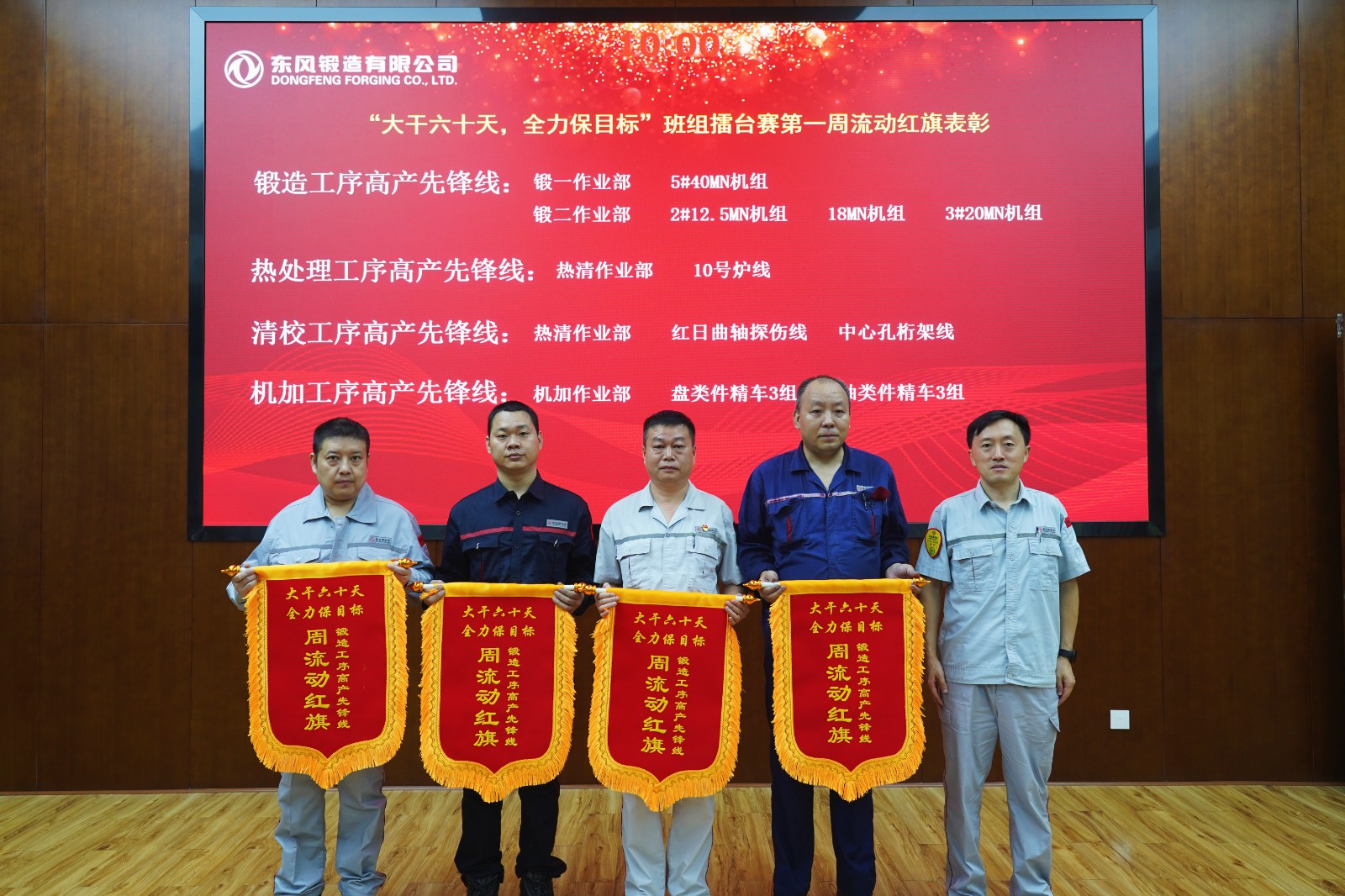 2-高產(chǎn)先鋒線 (從左向右：紅日曲軸探傷線、中心孔桁架線、盤類件精車3組、軸類件精車3組).JPG