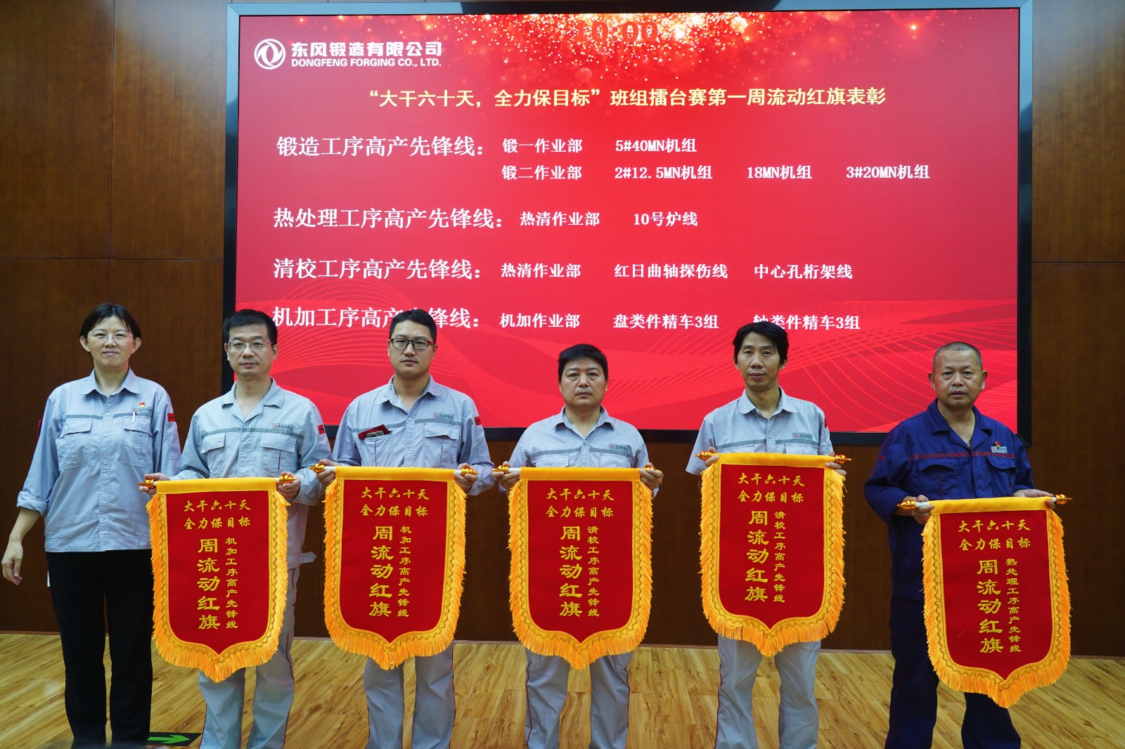 1-高產(chǎn)先鋒線（從左向右：2#12.5MN機(jī)組、18MN機(jī)組、3#20MN機(jī)組、5#40MN、熱處理10#爐）.JPG